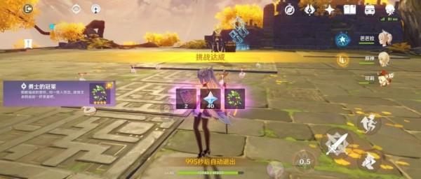 小仙女大逃脱