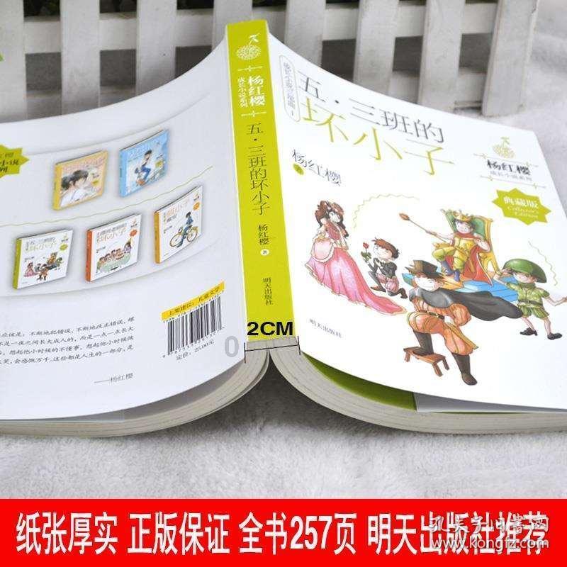 史小坑的爆笑生活11