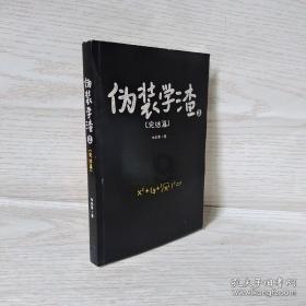 为什么支付页面总是要求上传身份证照片