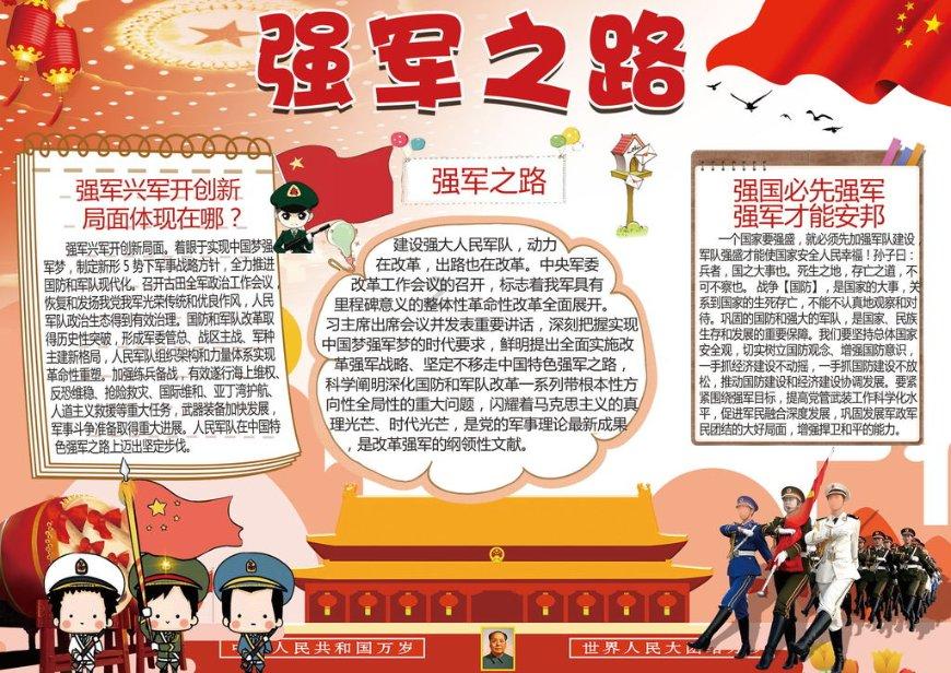 球球大作战下载最新版
