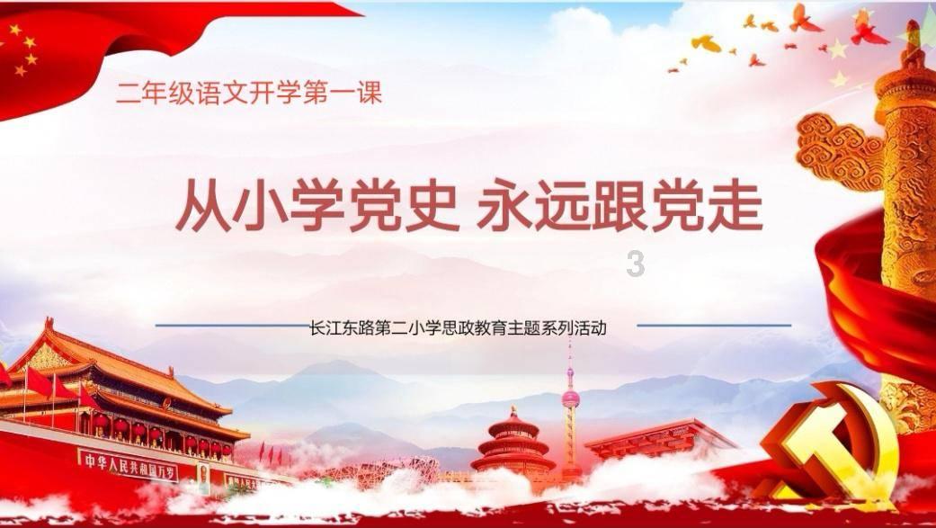 羞辱2