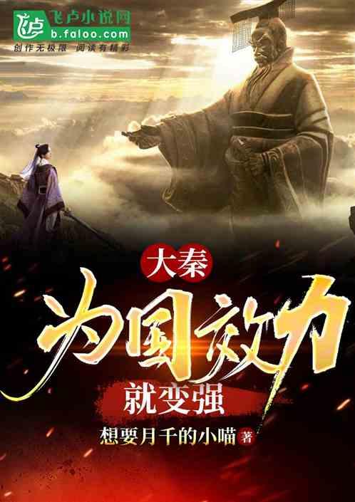 小孩子玩手机过度怎么办？游戏画面