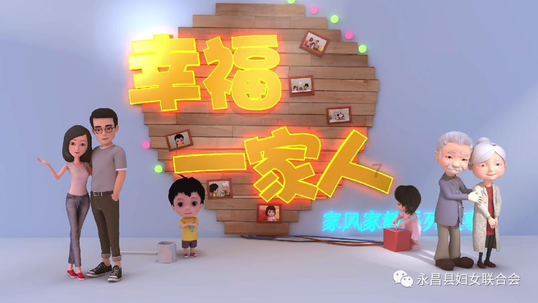 小猪佩奇找宝石