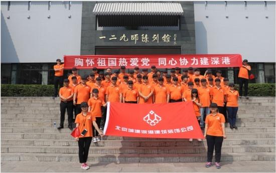 蒸汽时代的公主