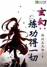 被困的狮王逃生3